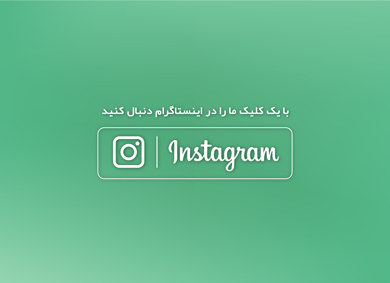 https://www.instagram.com/hamiyan_saghafi/